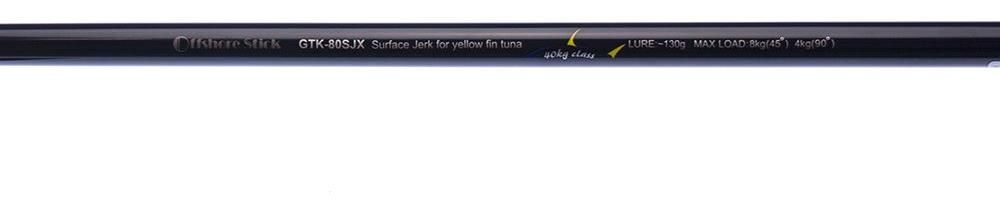 Smith LTD. Offshore Stick GTK