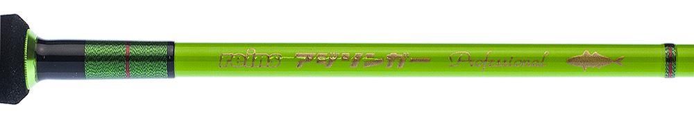 Reins Aji Ringer Professional RAR