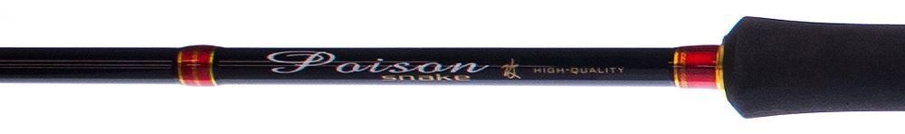 T-Fishing Extreme SevenSeas Poison Snake Spinning