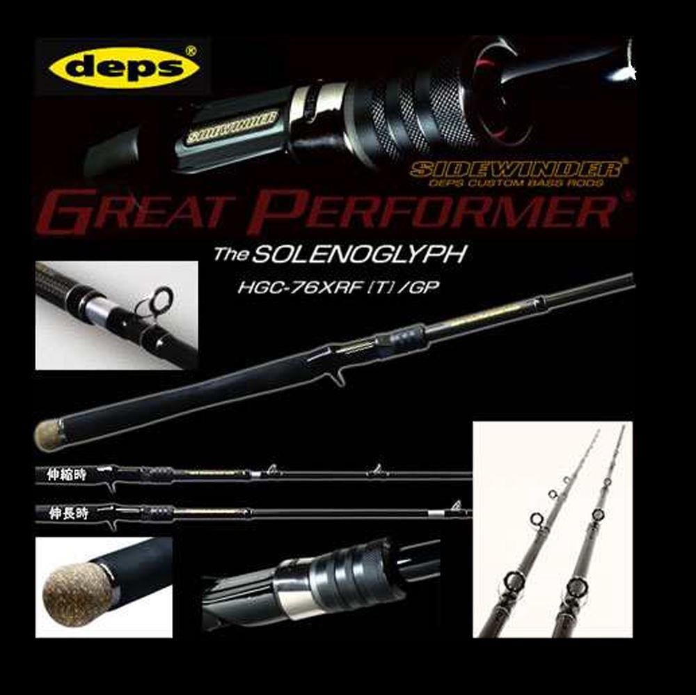 Canne Casting Monopezzo del prodotto Deps Sidewinder GP SOLENOGLYPH casting rods 1 pc di marca Deps