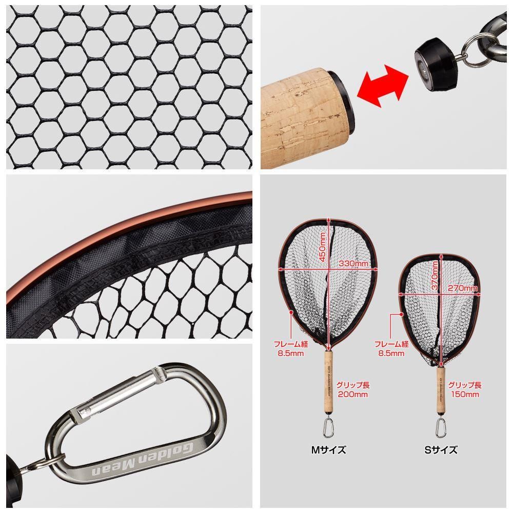 Golden Mean Trout Net