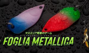 Game by Laboratorio Foglia Metallica