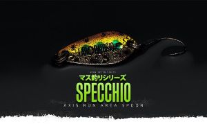 Game by Laboratorio Lo Specchio Spoon