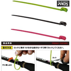 Prox Kessoku Hook Keeper