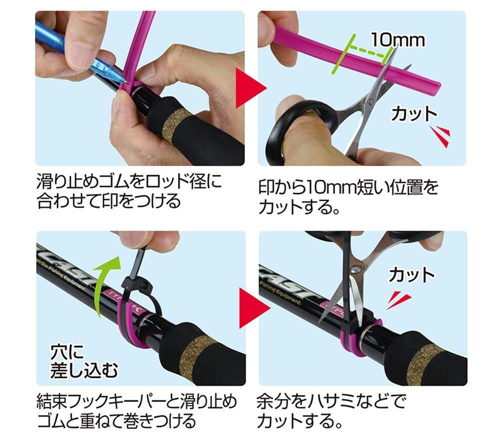 Prox Kessoku Hook Keeper Rubber