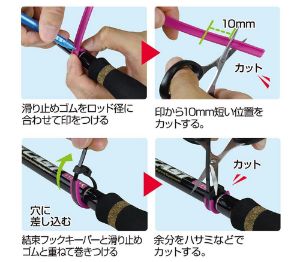 Prox Kessoku Hook Keeper Rubber