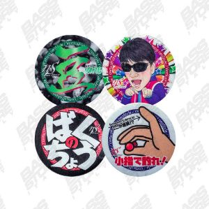 neoSTYLE Trout Area  Stickers