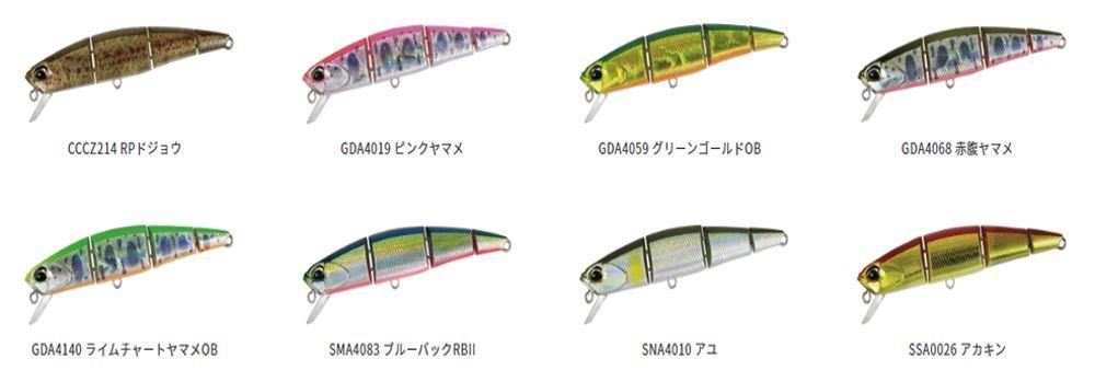 Duo Spearhead Ryuki Quattro 70S