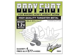 Varivas Nogales Body Shot