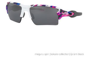 Oakley Flak 2.0 XL