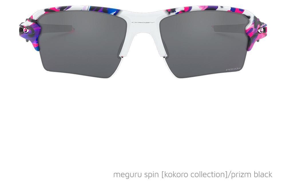Oakley Flak 2.0 XL