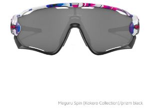 Oakley Jawbreaker