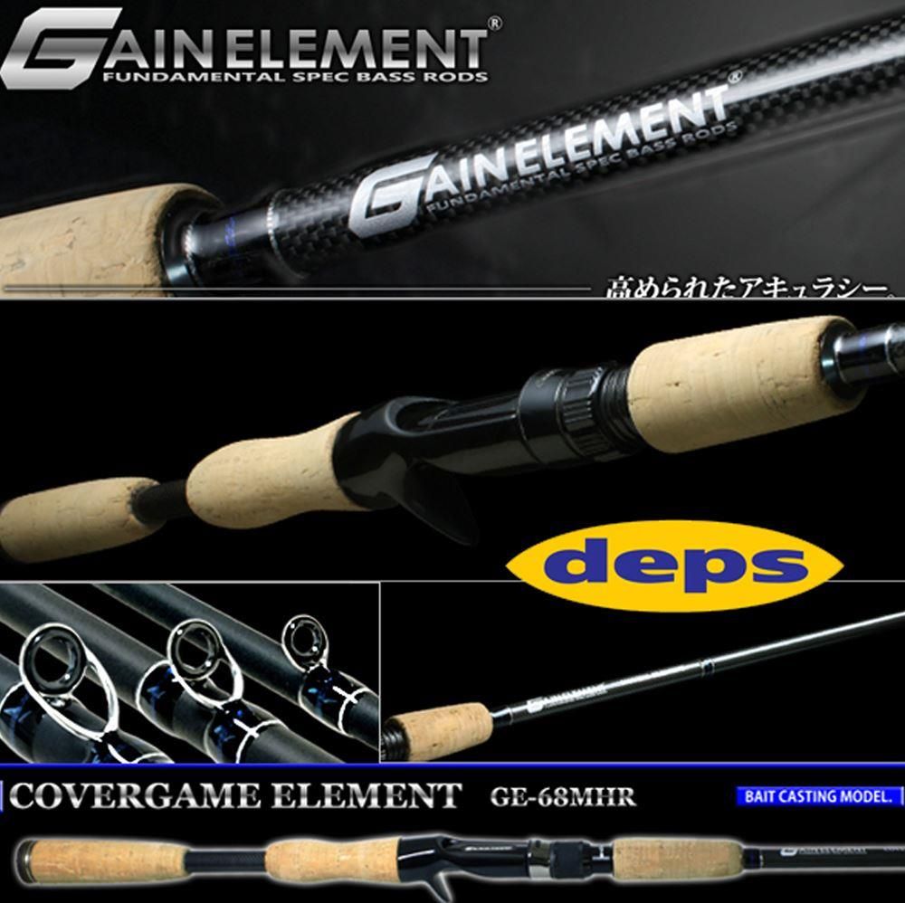 Deps Gain Element casting rods