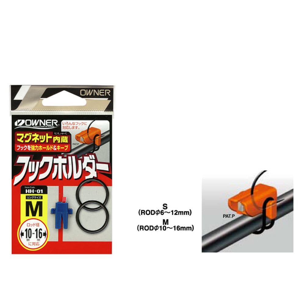 Owner  Hook Holder