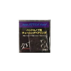 neoSTYLE Feel Ball Bearing