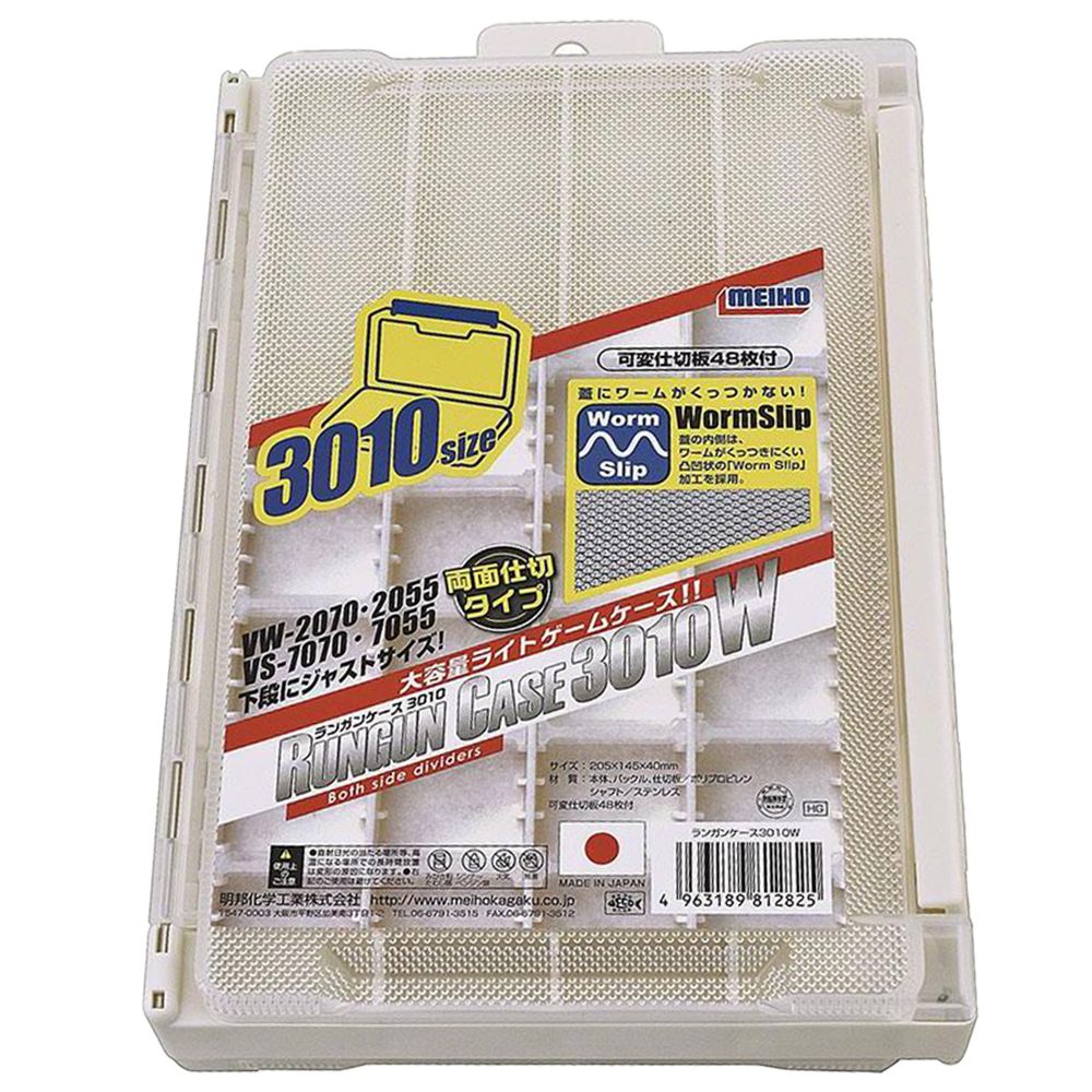 Meiho Run Gun Case 3010 W