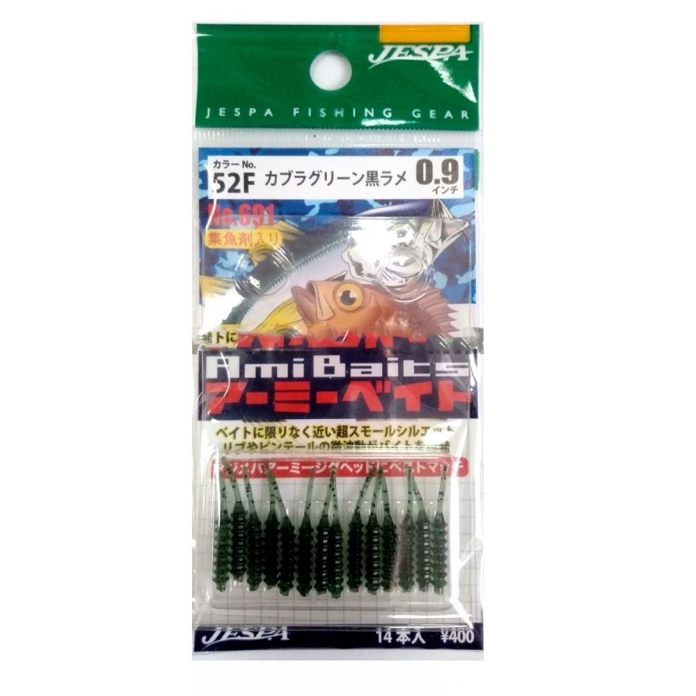 YARIE Jespa Amibaits