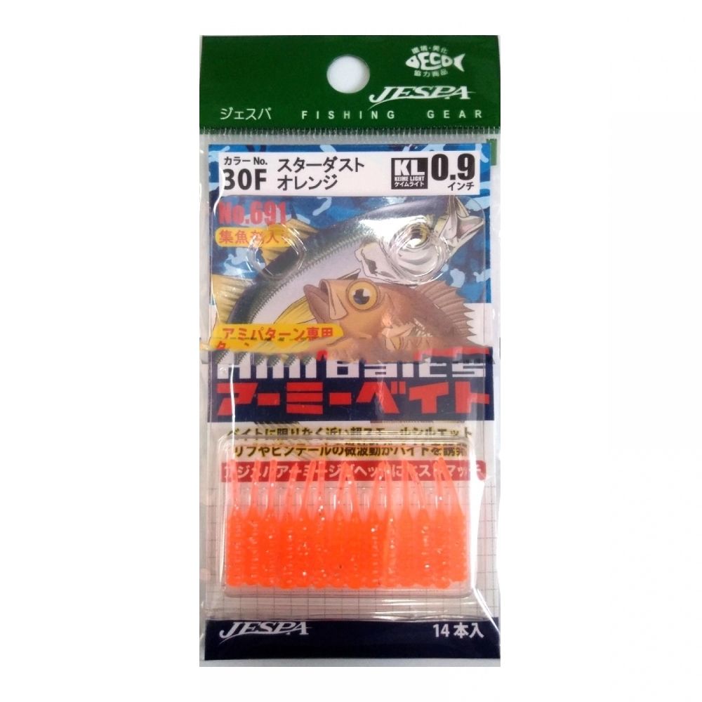 YARIE Jespa Amibaits