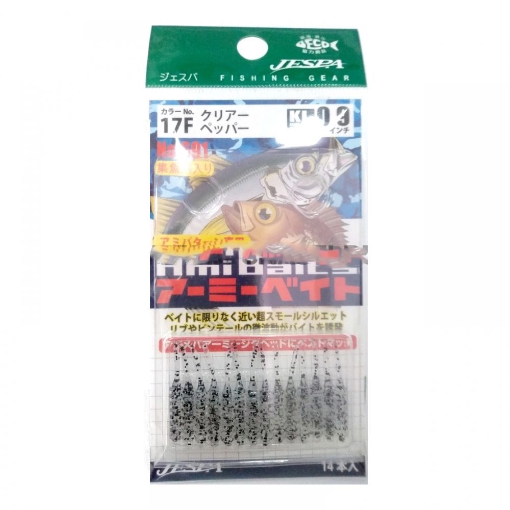 YARIE Jespa Amibaits