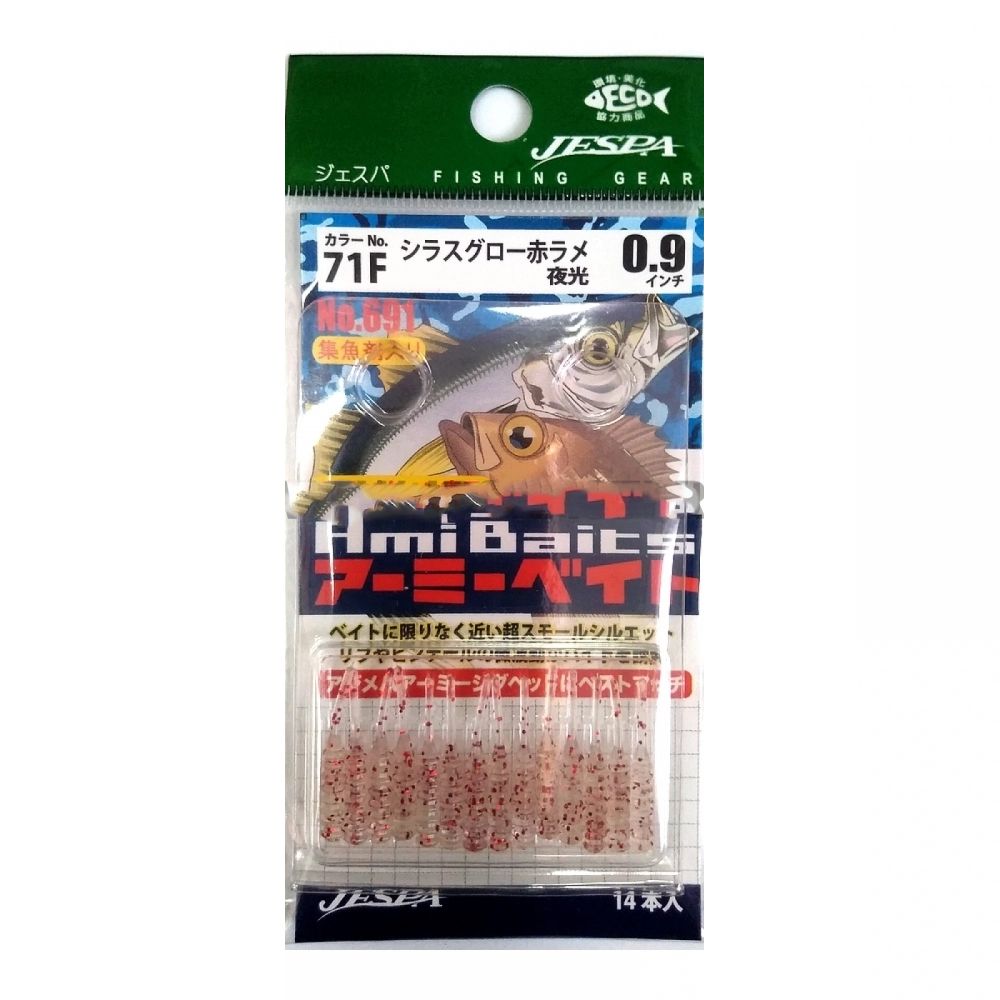 YARIE Jespa Amibaits