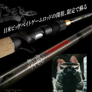 Megabass Orochi Destroyer Evoluzion casting