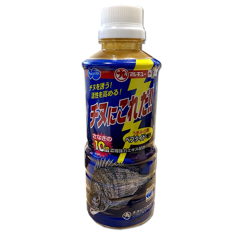 Marukyu Chinu Ni Koreda