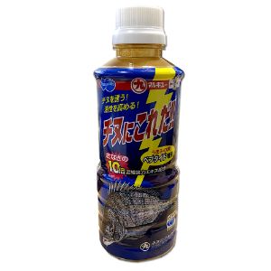 Marukyu Chinu Ni Koreda