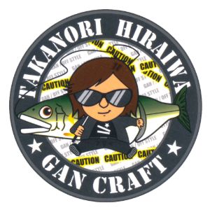 Omaggio 75 eu - Gan Craft Sticker Takanori Hiraiwa Gan Craft