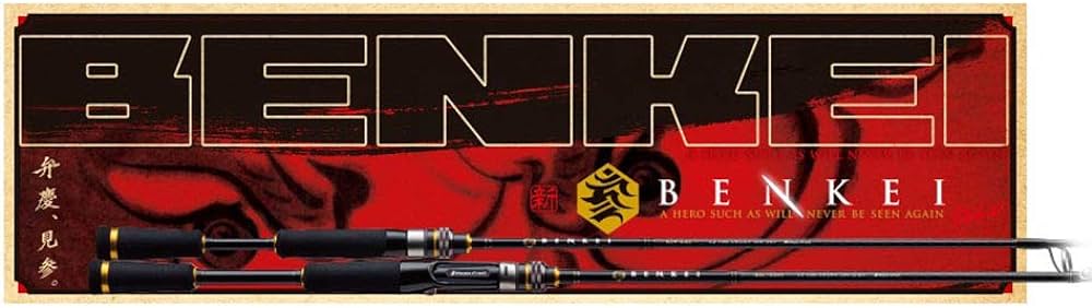 Immagine del prodotto Major Craft Benkei casting rods 