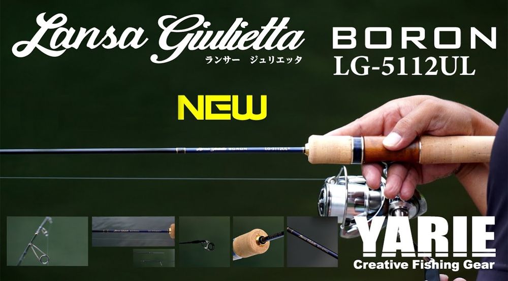 YARIE Lansa Giulietta Boron Spinning