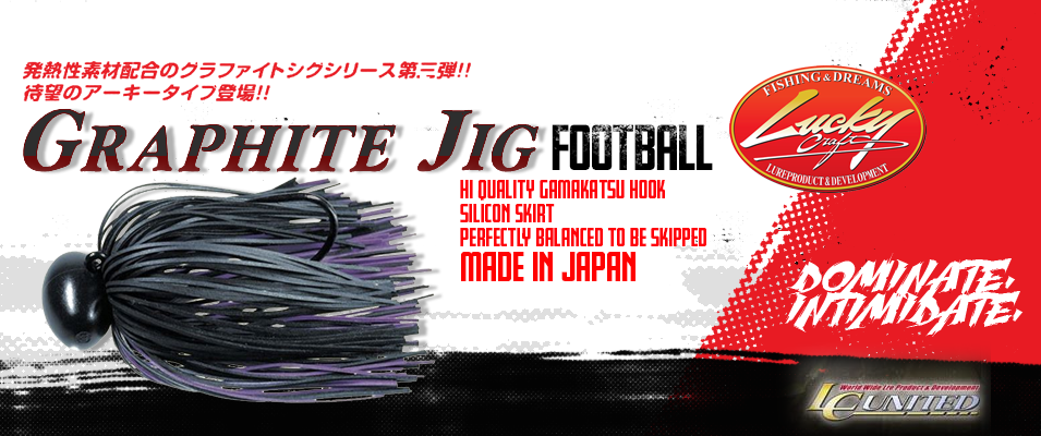 Immagine del prodotto Lucky Craft Graphite Jig Football