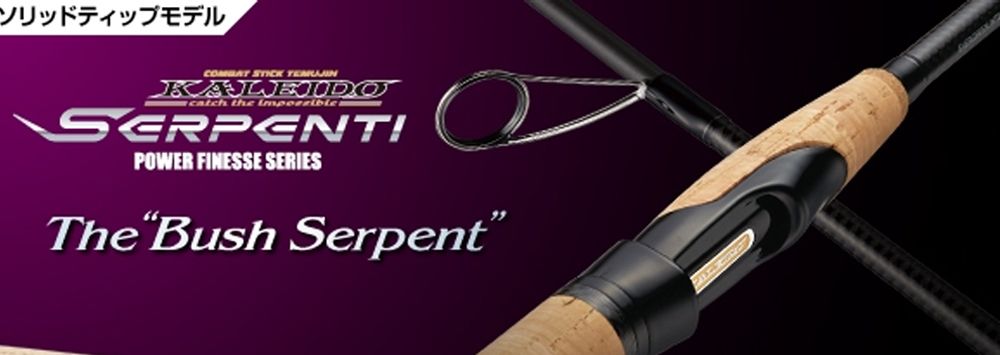 Evergreen Kaleido Serpenti Spinning