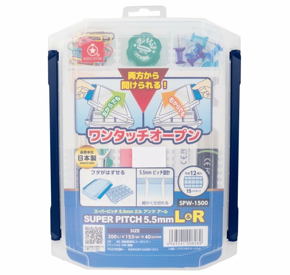 Ring Star  Super Pitch LR