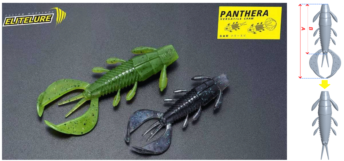 Immagine del prodotto Elitelure Panthera