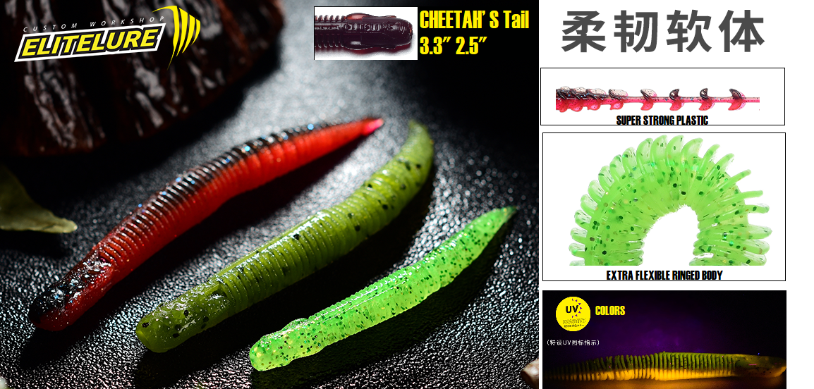 Immagine del prodotto Elitelure Cheetah&#x27;s Tail