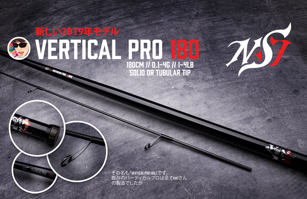 Immagine del prodotto NeoStyle Vertical Pro 180 spinning rods 2 pcs