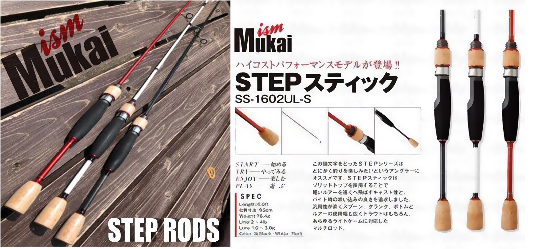 Immagine del prodotto Mukai Step Stick spinning rods 2 pcs