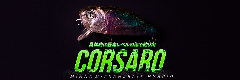 Immagine del prodotto Game by Laboratorio Il Corsaro