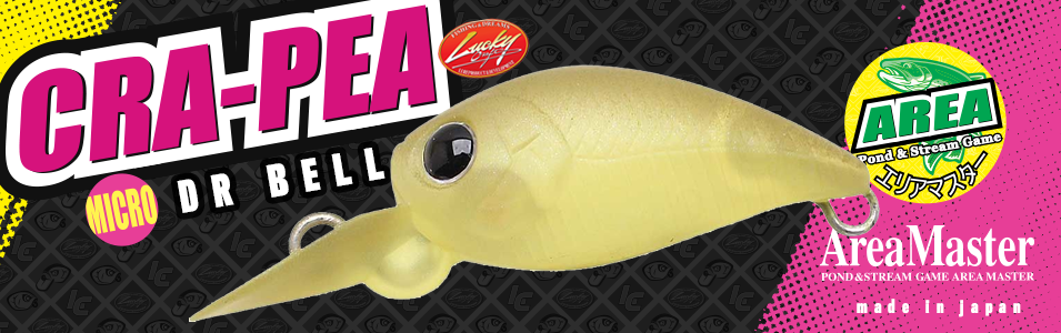 Immagine del prodotto Lucky Craft Micro Cra-Pea DR Bell 