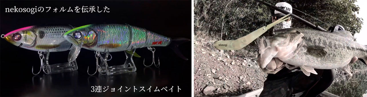 Immagine del prodotto Phat Lab Nekosogi RR