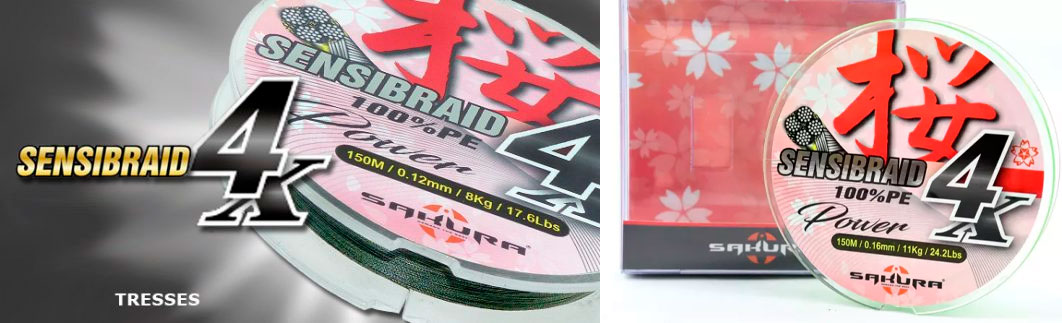 Immagine del prodotto Sakura Sensibraid 4x