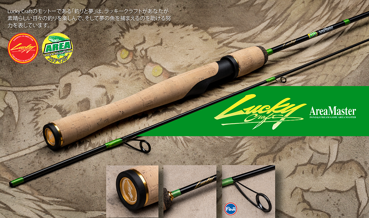 Immagine del prodotto Lucky Craft Area Master Spinning