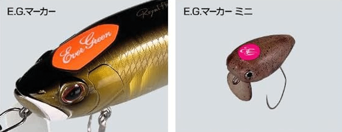 Immagine del prodotto Evergreen Marker