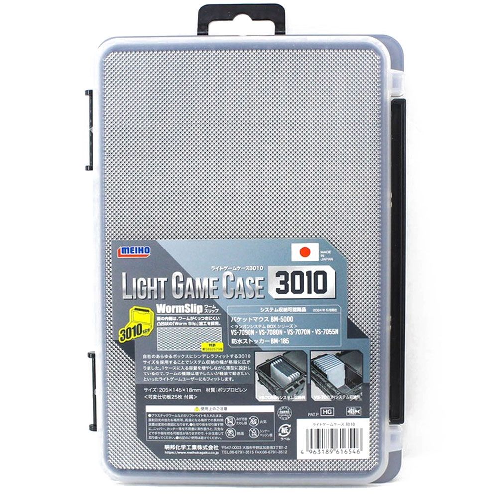 Immagine di Meiho Light Game Case 3010