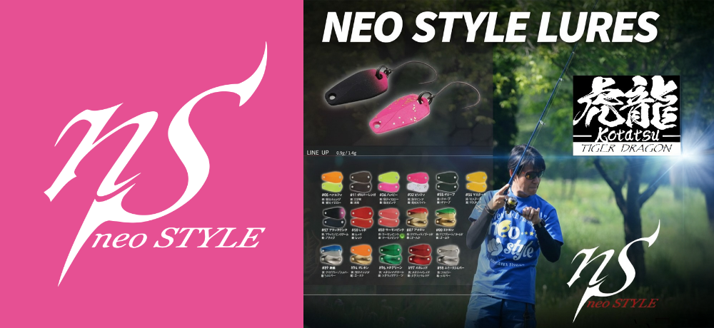neoSTYLE