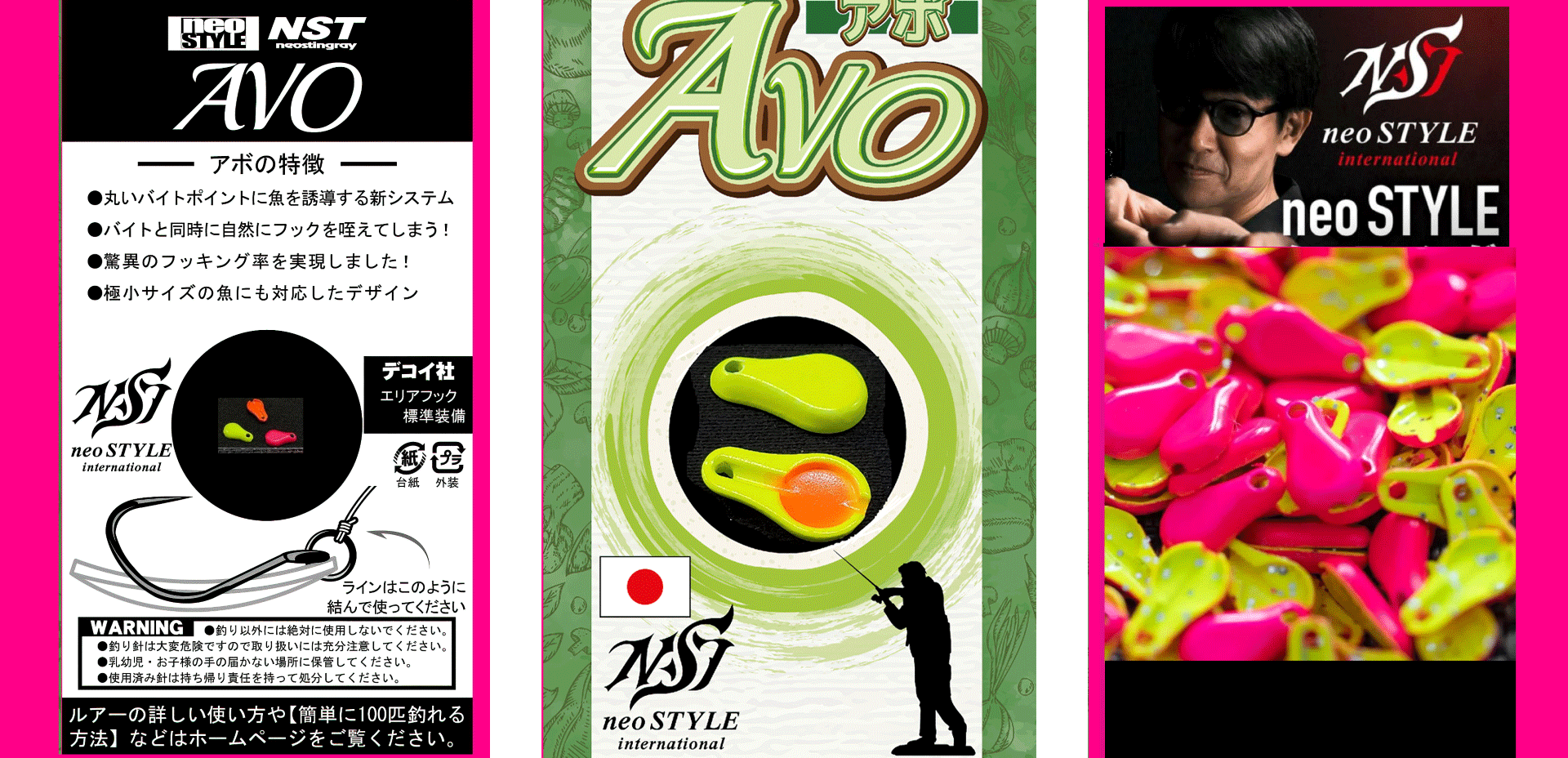 Immagine del prodotto neoSTYLE NST Avo