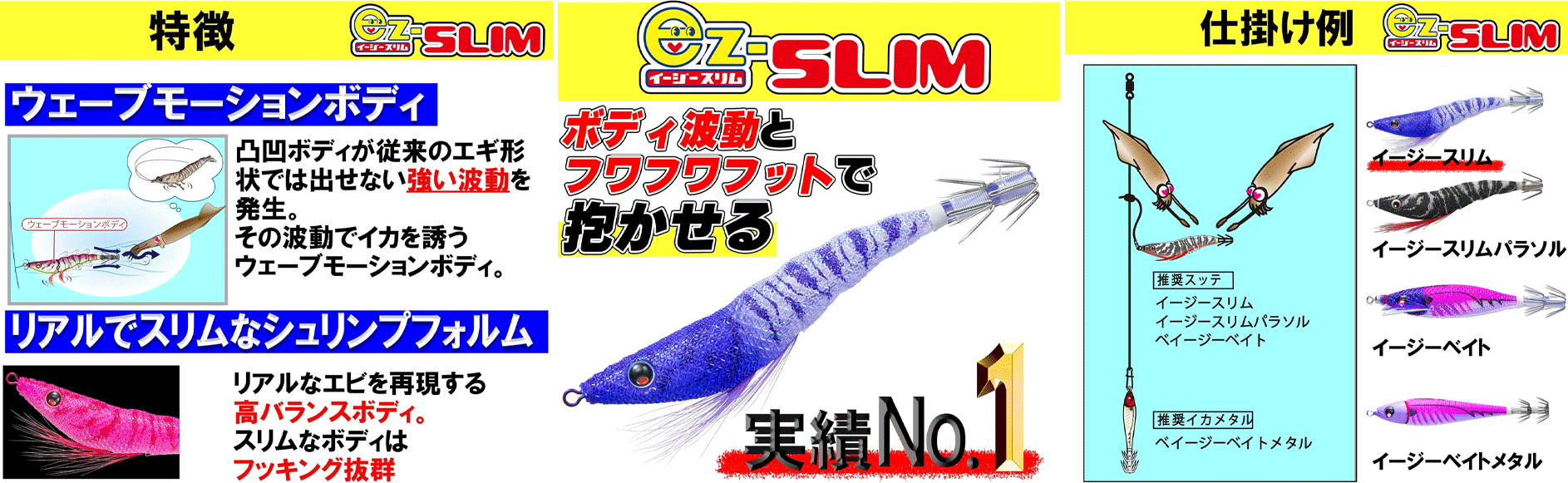 Immagine del prodotto Duel EZ-Slim Cloth