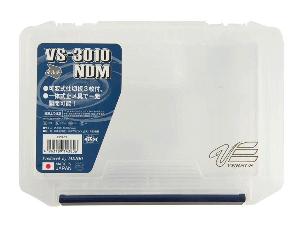 Image de Meiho Versus VS-3010 NDM