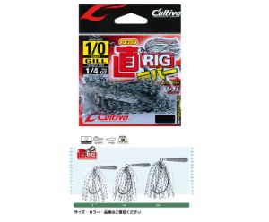 Owner C'ultiva JR-20 Straight Rig Grabber Owner