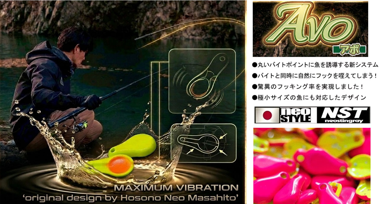 Immagine del prodotto neoSTYLE NST Avo